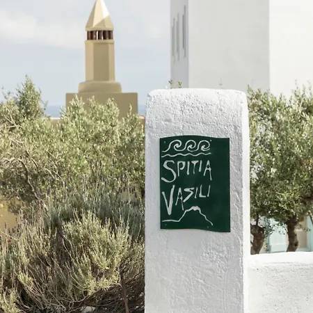 Spitia Vasili شقة فندقية 4*