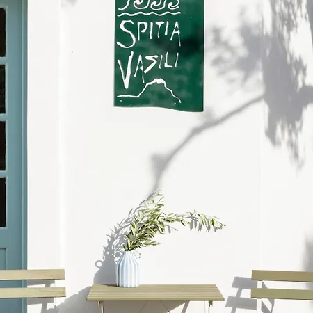 Spitia Vasili شقة فندقية